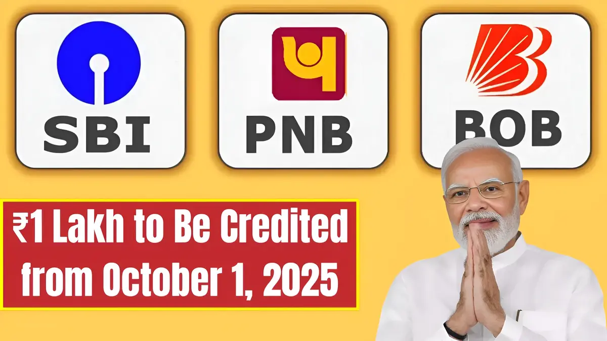 One Lakh Instant Credit Scheme
